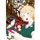 レディ・ハニカム Side story of "HoneyComb"（角川アスキー総合研究所） [電子書籍]