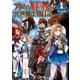 アラフォー賢者の異世界生活日記 1（KADOKAWA） [電子書籍]