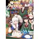 俺だけ帰れるクラス転移 2（KADOKAWA） [電子書籍]