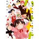 ハルナナナ～榛名さん家の7人のお兄ちゃん～ 3（KADOKAWA） [電子書籍]