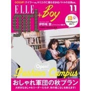 ELLE girl（エルガール） 2016年11月号（ハースト婦人画報社） [電子書籍]