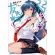 弱キャラ友崎くん Lv.2（小学館） [電子書籍]