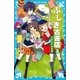 ふしぎ古書店3 さらわれた天使（講談社） [電子書籍]