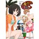 この美術部には問題がある！（7）（KADOKAWA） [電子書籍]