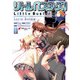 リトルバスターズ！ Last of Refrain（1）（KADOKAWA） [電子書籍]