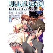 リトルバスターズ！ Last of Refrain（1）（KADOKAWA） [電子書籍]