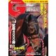 週刊Gallop（ギャロップ） 9月25日号（サンケイスポーツ） [電子書籍]