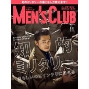 MEN'S CLUB （メンズクラブ） 2016年11月号（ハースト婦人画報社） [電子書籍]