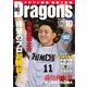 月刊 Dragons ドラゴンズ 2016年10月号（中日新聞社） [電子書籍]