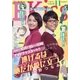 EKiss 2016年11月号(2016年9月24日発売)（講談社） [電子書籍]