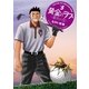 黄金のラフ2 ～草太の恋～ 5（小学館） [電子書籍]