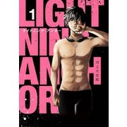 Lightning Anchor 1巻（スクウェア･エニックス） [電子書籍]