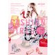 FASHION GIRLS miyaファッションイラストブック（KADOKAWA） [電子書籍]