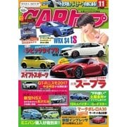 CARトップ(カートップ) 2016年11月号（交通タイム） [電子書籍]