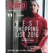 warp MAGAZINE JAPAN(ワープ・マガジン・ジャパン) 2016年11月号（トランスワールドジャパン） [電子書籍]
