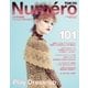 Numero TOKYO（ヌメロ・トウキョウ） 2016年11月号（扶桑社） [電子書籍]