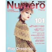 Numero TOKYO（ヌメロ・トウキョウ） 2016年11月号（扶桑社） [電子書籍]