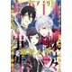 ARIA 2016年11月号(2016年9月28日発売)（講談社） [電子書籍]