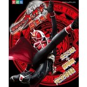 仮面ライダーウィザード 超全集（小学館） [電子書籍]