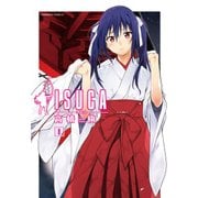 ISUCA(8)（KADOKAWA） [電子書籍]