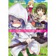 続 この大陸で、フィジカは悪い薬師だった（KADOKAWA） [電子書籍]