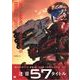 3D GAME GRAPHICS BIBLE 2017（翔泳社） [電子書籍]