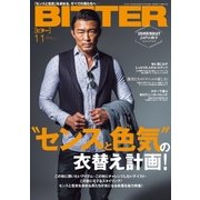 BITTER 2016年 11月号（大洋図書） [電子書籍]