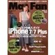 Mac Fan（マックファン） 2016年11月号（マイナビ出版） [電子書籍]