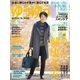 ゆうゆう 2016年11月号（主婦の友社） [電子書籍]
