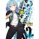 オーバーカマー！！2 解けない心の溶かし方（KADOKAWA） [電子書籍]