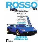 ROSSO（ロッソ） No.232（ネコ・パブリッシング） [電子書籍]