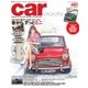 CAR MAGAZINE（カー・マガジン） No.461（ネコ・パブリッシング） [電子書籍]