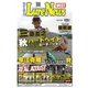 週刊 ルアーニュース WEST 2016/10/07号（名光通信社） [電子書籍]