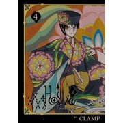 ×××HOLiC・戻(4)（講談社） [電子書籍]