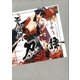 刀語 第九話 王刀・鋸（講談社） [電子書籍]