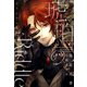 琥珀のRiddle(1)ギリシアの花嫁（新書館） [電子書籍]
