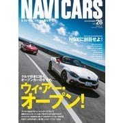NAVI CARS Vol.26（トウキョウフラッガー ブック） [電子書籍]