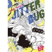 JITTER BUG 第3話（幻冬舎コミックス） [電子書籍]