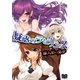 疑惑のラビリンス 雛人形の悪夢（オリオンブックス） [電子書籍]