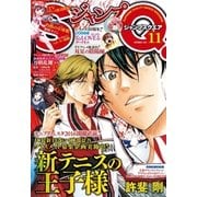ジャンプSQ. 2016年11月号（集英社） [電子書籍]
