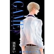 Love Jossie GAME～スーツの隙間～ story11（白泉社） [電子書籍]