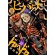 ヒバナ 2016年11月号(2016年10月7日発売)（小学館） [電子書籍]
