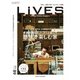 LiVES 89（第一プログレス） [電子書籍]