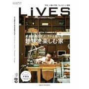 LiVES 89（第一プログレス） [電子書籍]