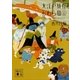 大江戸妖怪かわら版6 魔狼、月に吠える（講談社） [電子書籍]