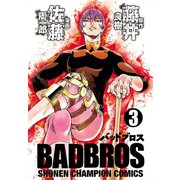 BADBROS 3（秋田書店） [電子書籍]