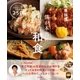 僕が本当に好きな和食（主婦の友社） [電子書籍]