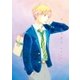 中学聖日記(2)（祥伝社） [電子書籍]