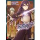ソードアート・オンライン ファントム・バレット3（KADOKAWA） [電子書籍]