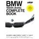 BMW100周年記念コンプリートブック（学研） [電子書籍]
